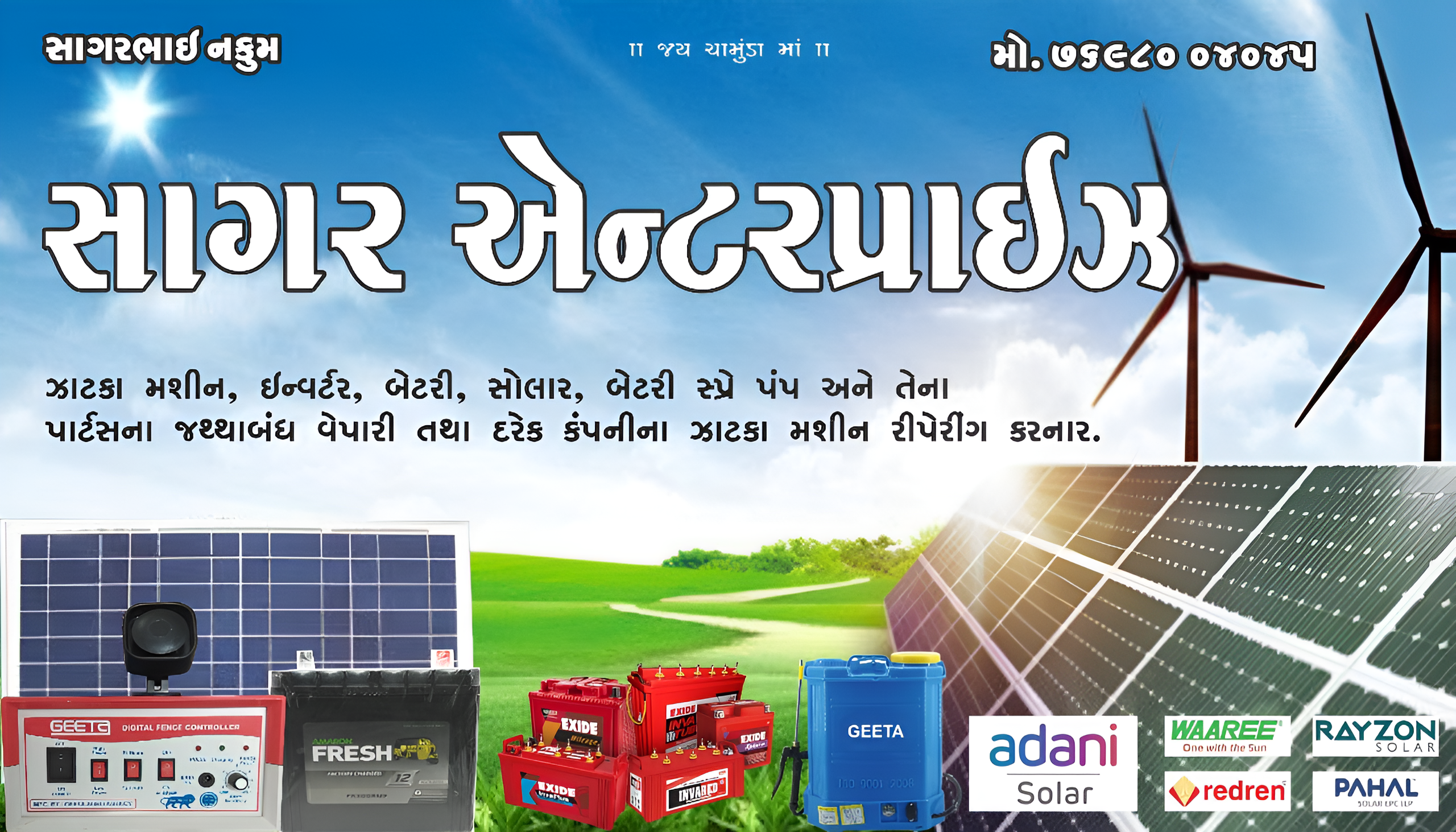 Special Offer - Solar Panels and Electrical Products